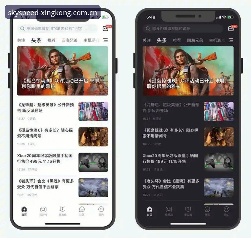 星空app评测 星空app评测:老用户教你如何玩转赛事数据与快速投注